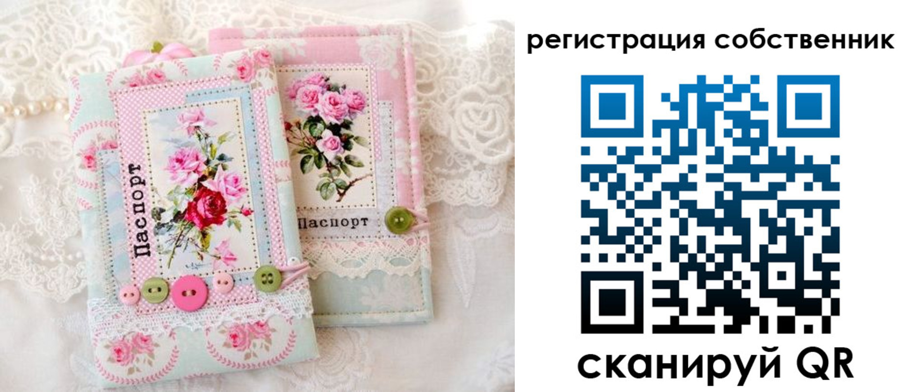 пропишу в квартире в Могочи